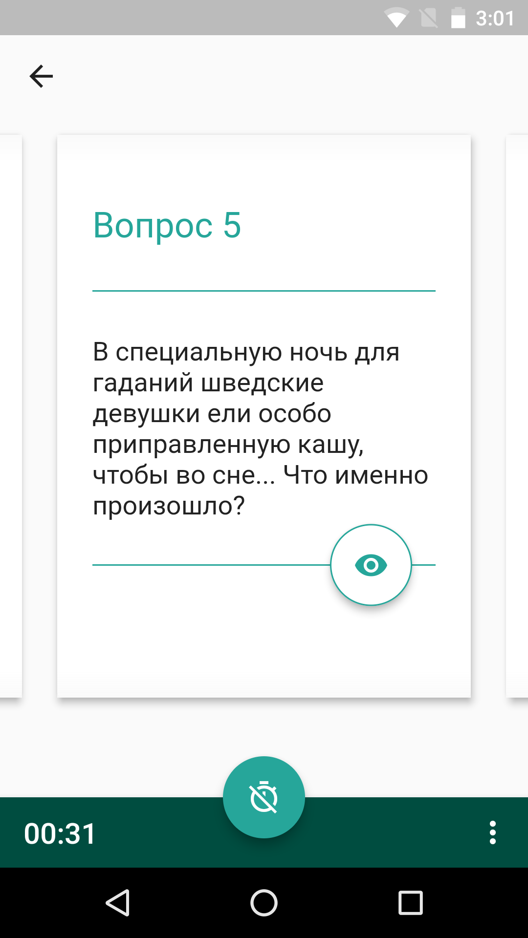 интеллектуальное казино интеллектуальное казино